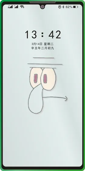 手机CDR矢量小图标反光