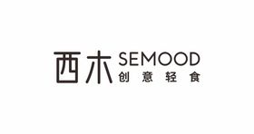 西木semood招牌创意字