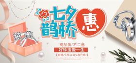 新春