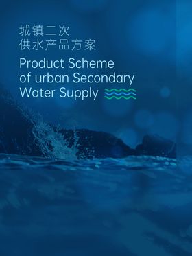 水海报灯箱画面