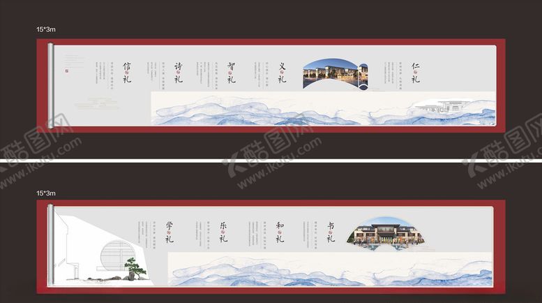 编号：26579107132309239651【酷图网】源文件下载-围挡背景