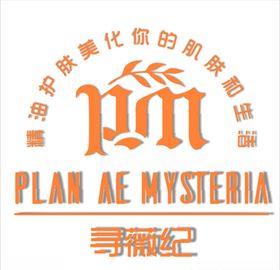 寻薇纪LOGO