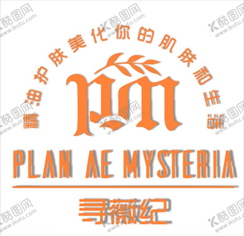 编号：94781409220246197488【酷图网】源文件下载-寻薇纪LOGO