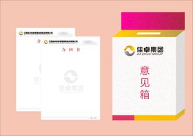 VI办公用品设计导视设计户外导视招牌设计