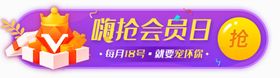 标题栏双11胶囊