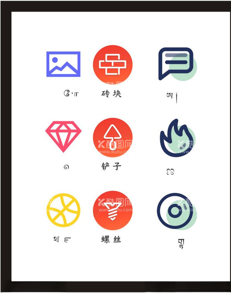 编号：11015603171853219247【酷图网】源文件下载-LOGO标识