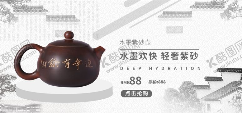 编号：12833309250843061521【酷图网】源文件下载-茶杯海报