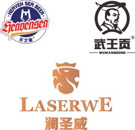 天之海澜圣威武王贡