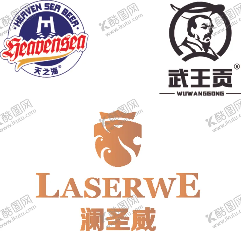 编号：92294205010710041719【酷图网】源文件下载-天之海澜圣威武王贡