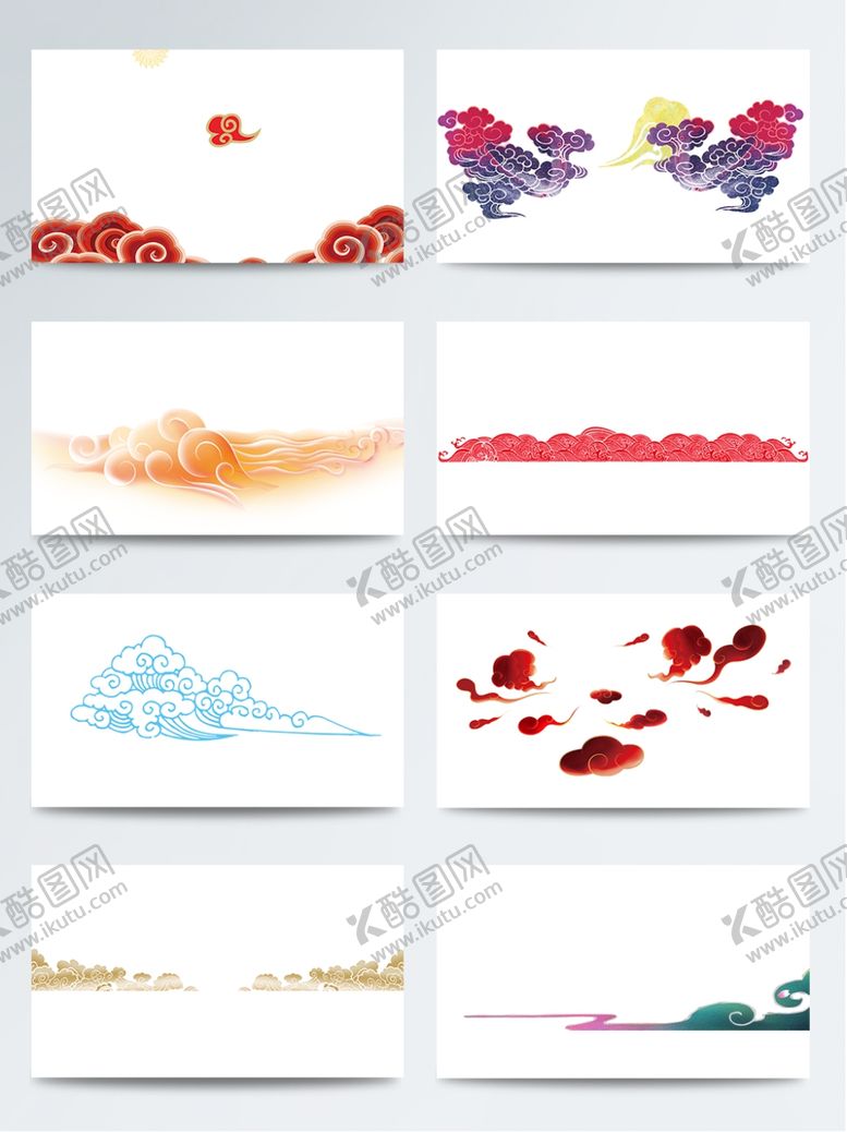 编号：98874110051752005333【酷图网】源文件下载-祥云矢量图