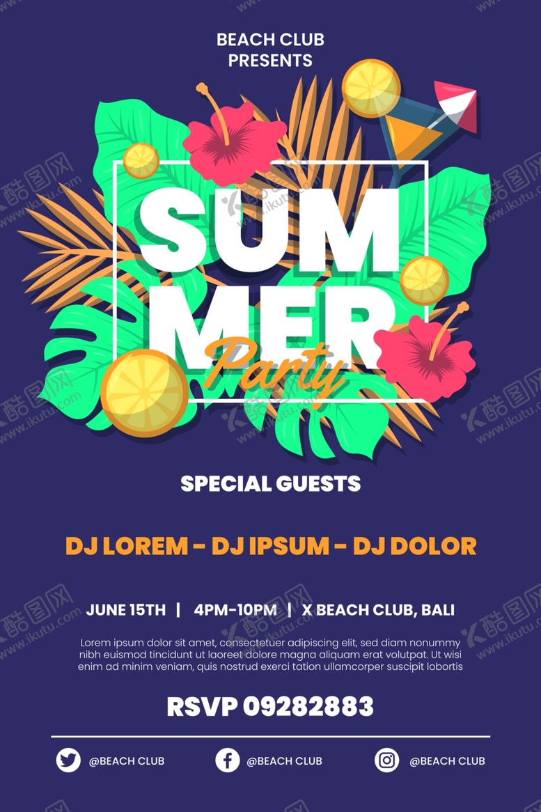 编号：31662110120832519521【酷图网】源文件下载-夏日海报