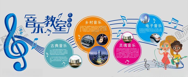 编号：49021807091518129519【酷图网】源文件下载-学校文化