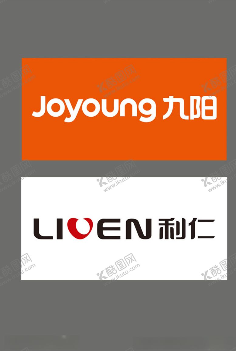 编号：22819009140516218478【酷图网】源文件下载-利仁logo