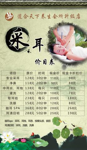 卡采logo
