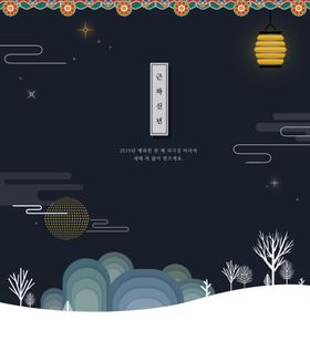 中式古典宣传海报