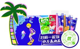 乐队的夏天