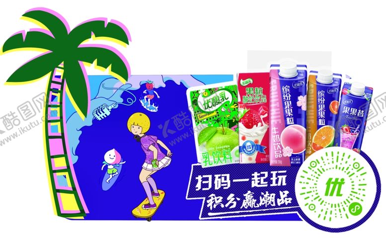 编号：45440407041810569519【酷图网】源文件下载-乐队的夏天爆炸贴