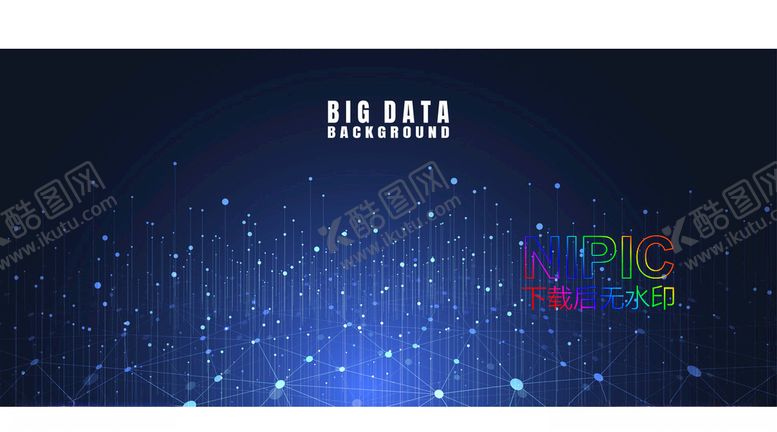 编号：88465004270832461045【酷图网】源文件下载-bigdata大数据