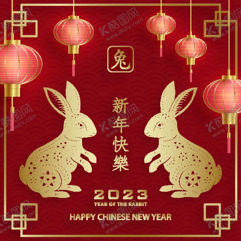 编号：60171512080641353414【酷图网】源文件下载-2023年兔年春节