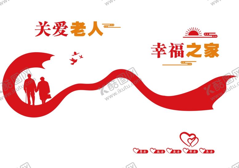 编号：75973806301014286771【酷图网】源文件下载-关爱老人