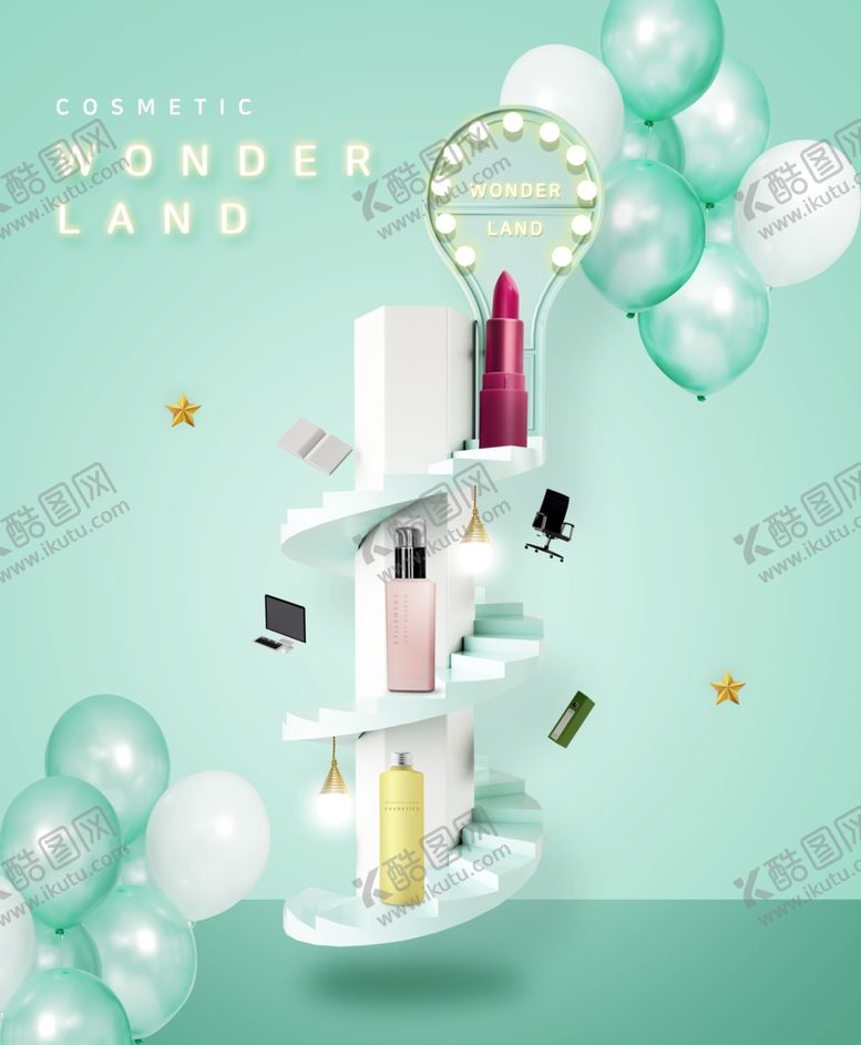 编号：28734610300553155412【酷图网】源文件下载-创意立体海报