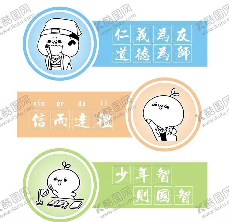 编号：50127306261714464388【酷图网】源文件下载-中华文化
