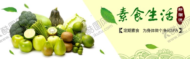 编号：42066205060706299275【酷图网】源文件下载-酒水食品活动促销优惠淘宝海报