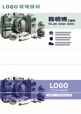 创意名片广告设计企业设计模版KTV