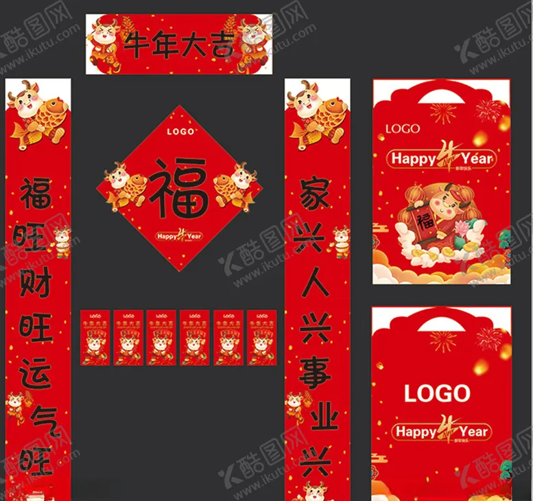 编号：61567404191559511709【酷图网】源文件下载-对联
