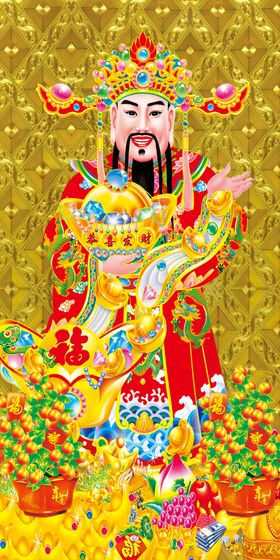 财神装饰画