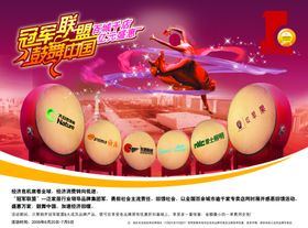 创意海报设计