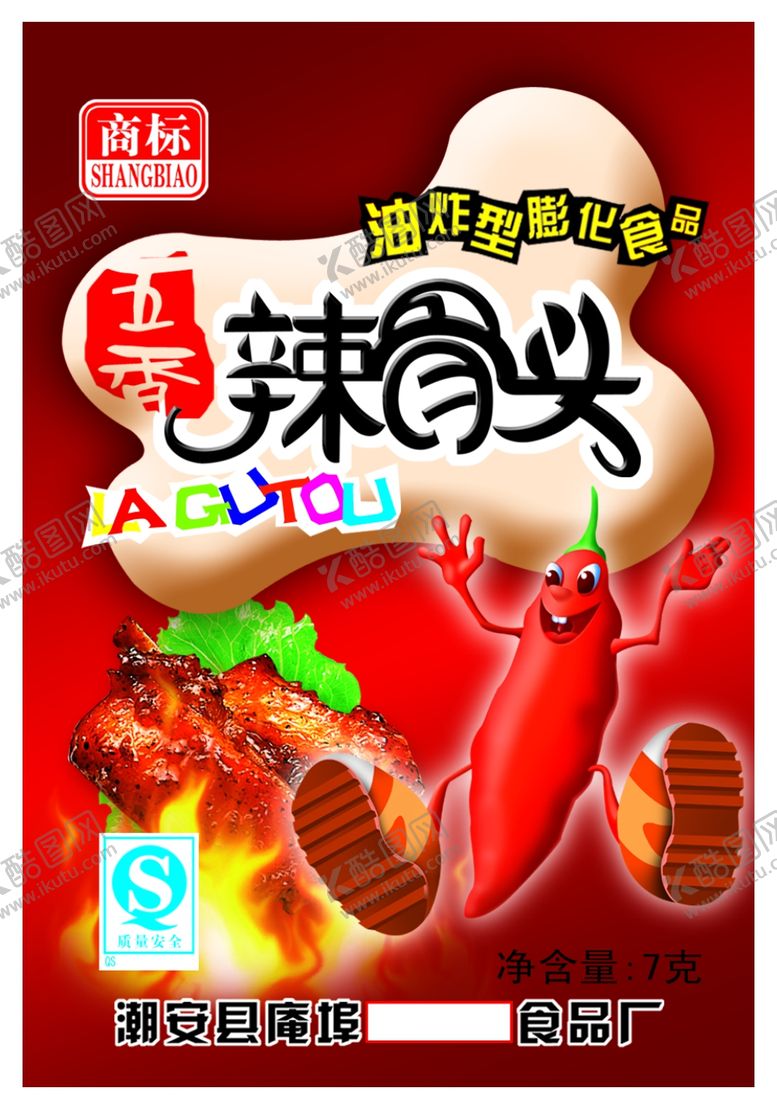 编号：96184106242241062438【酷图网】源文件下载-包装设计