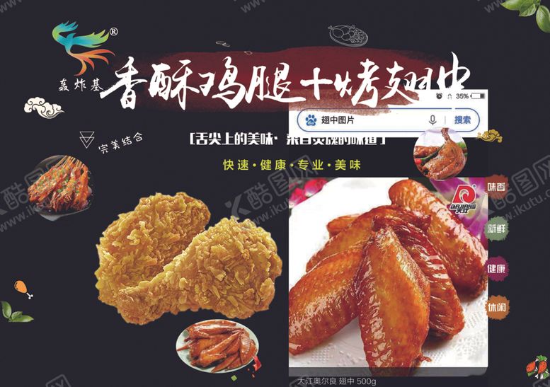 编号：17011510212222031269【酷图网】源文件下载-菜单