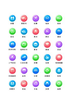 UI图标标志设计