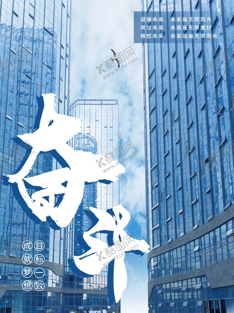 编号：39939509130339177690【酷图网】源文件下载-企业文化