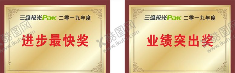 编号：77232309262106406263【酷图网】源文件下载-奖牌