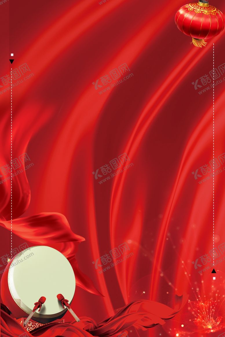 编号：87506007030703125152【酷图网】源文件下载-红色新年喜庆元旦元宵背景