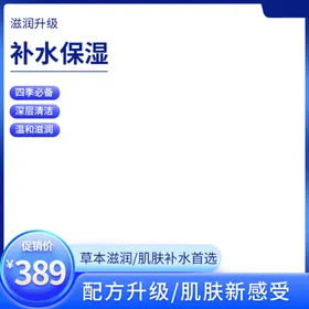 淘宝主图边框设计活动广告