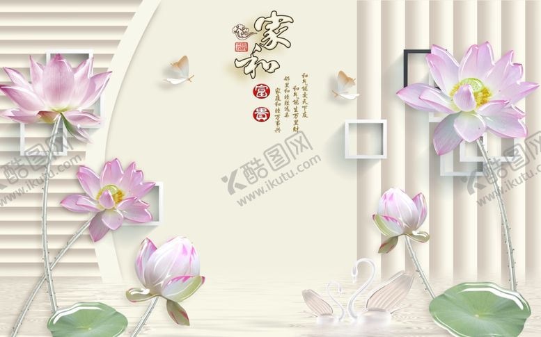 编号：40302209181305157182【酷图网】源文件下载-工笔花鸟背景墙装饰画