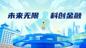 数字金融科技公司主画面