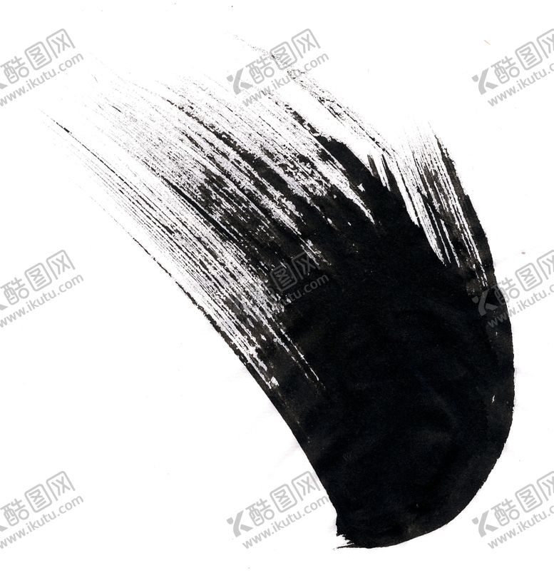 编号：67343509290033477015【酷图网】源文件下载-墨迹