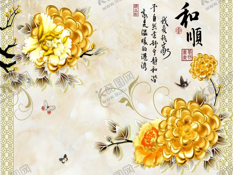 编号：76785907082120593111【酷图网】源文件下载-浮雕珠宝背景墙