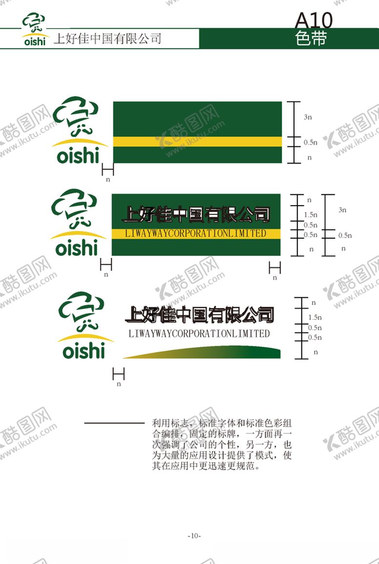 编号：96579307090745436503【酷图网】源文件下载-VI样机