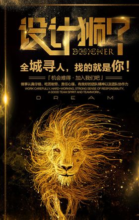 创意海报设计展几何炫彩背景国外