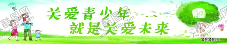 编号：29932807130154252890【酷图网】源文件下载-青少年卡通一家三口电灯
