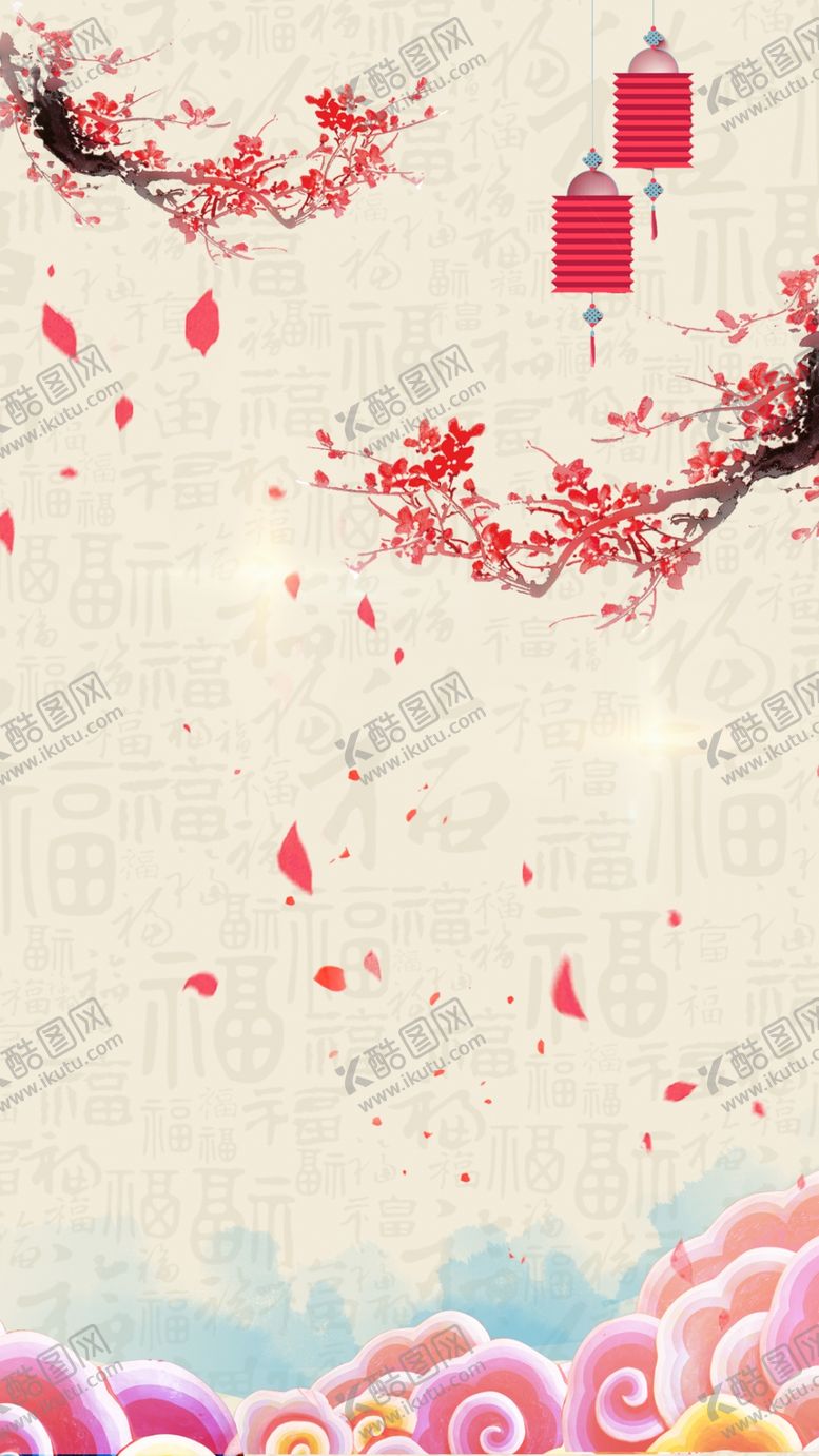 编号：57022907031350381048【酷图网】源文件下载-中国风背景