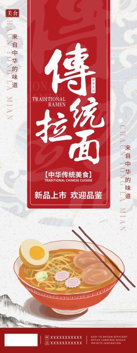 编号：45978109222324292913【酷图网】源文件下载-美食展架