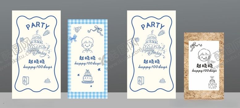 编号：27737804291253127984【酷图网】源文件下载-儿童周岁生日美陈背景板