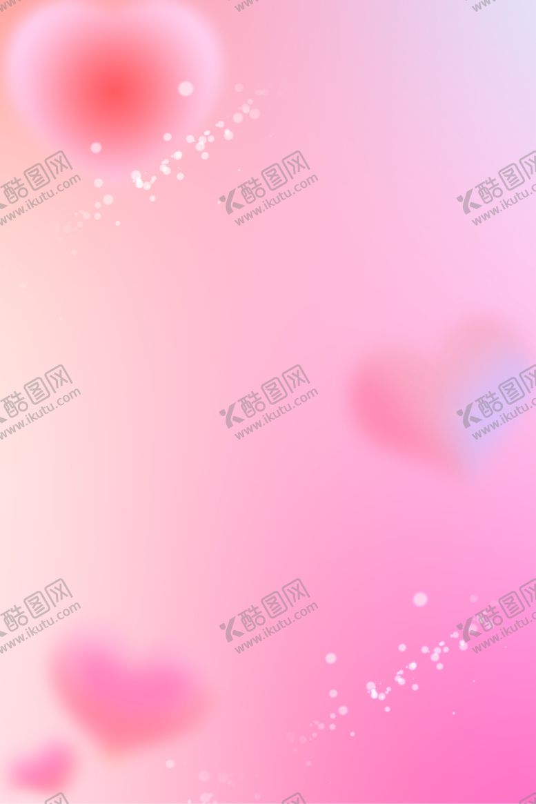 编号：17292802142126218845【酷图网】源文件下载-粉色渐变爱心背景