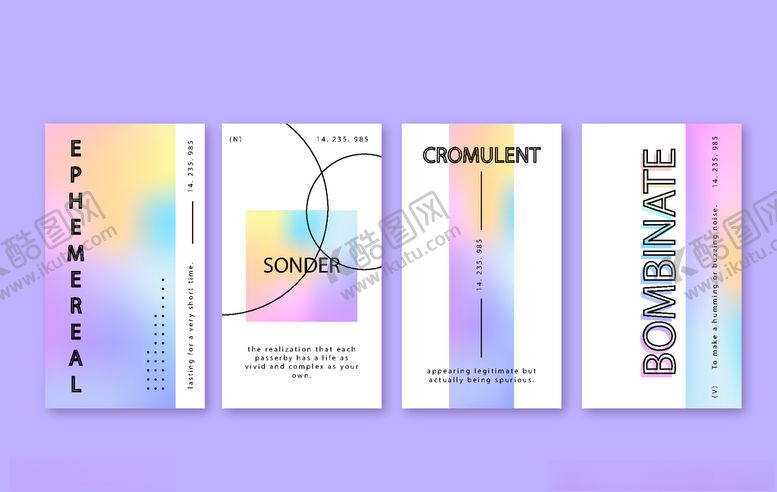 编号：66644009110932324523【酷图网】源文件下载-手机海报